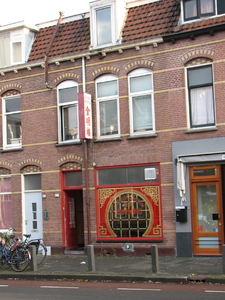 820868 Gezicht op de voorgevel van Chinees Meeneemcentrum Kam Ming (Adelaarstraat 67) te Utrecht.